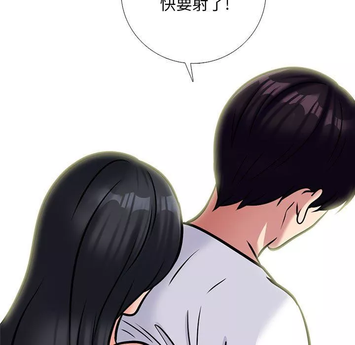 心機女教授第155話