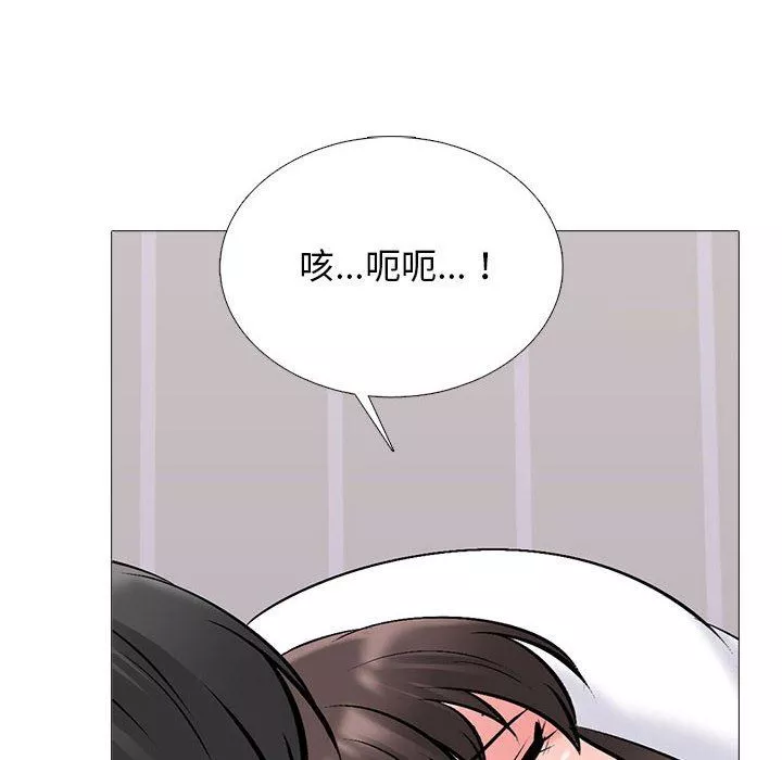 心機女教授第155話