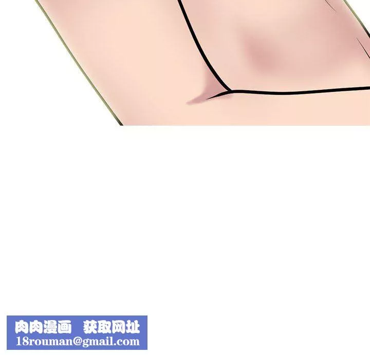 心機女教授第155話