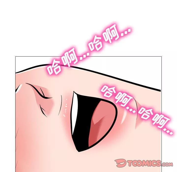 心機女教授第156話