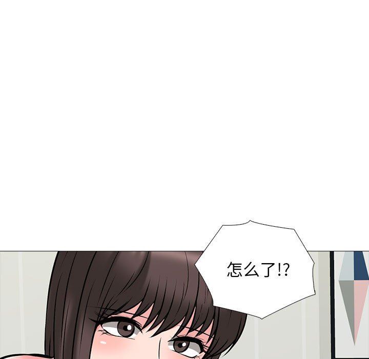 心机女教授第156话