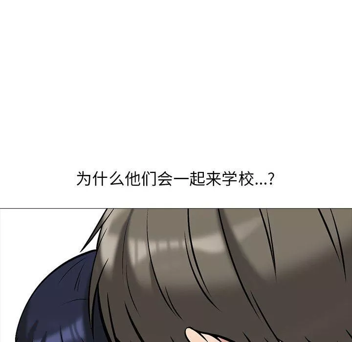 心機女教授第156話