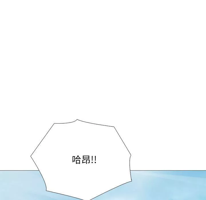 心機女教授第156話