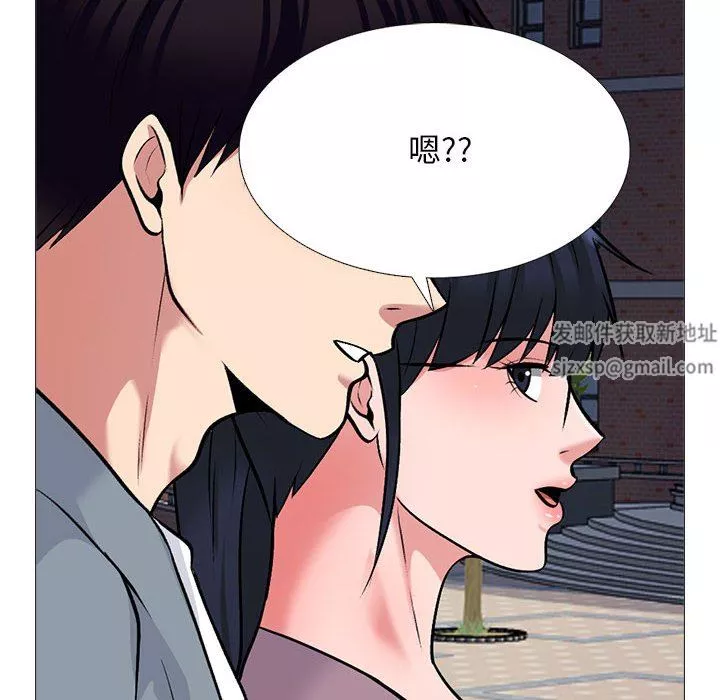 心機女教授第157話