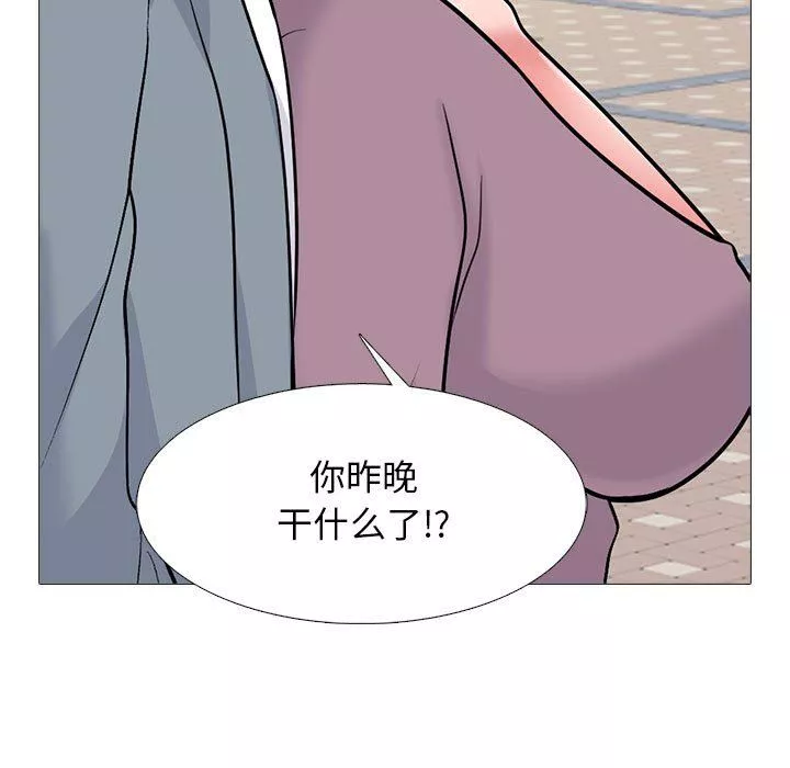 心機女教授第157話