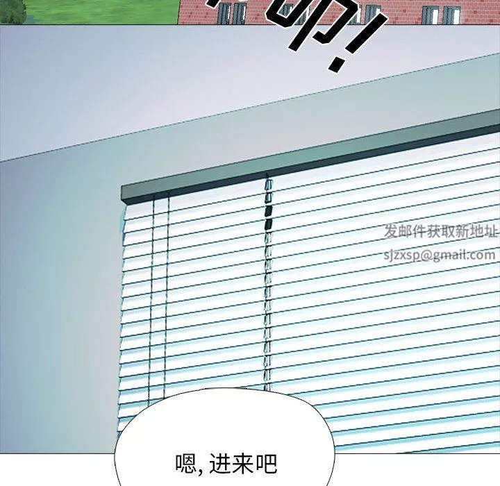 心機女教授第157話