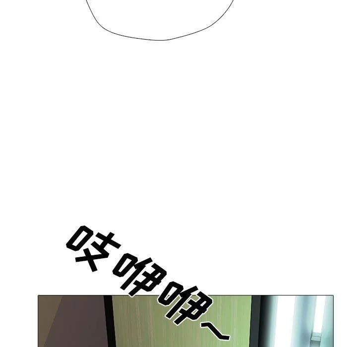 心機女教授第157話