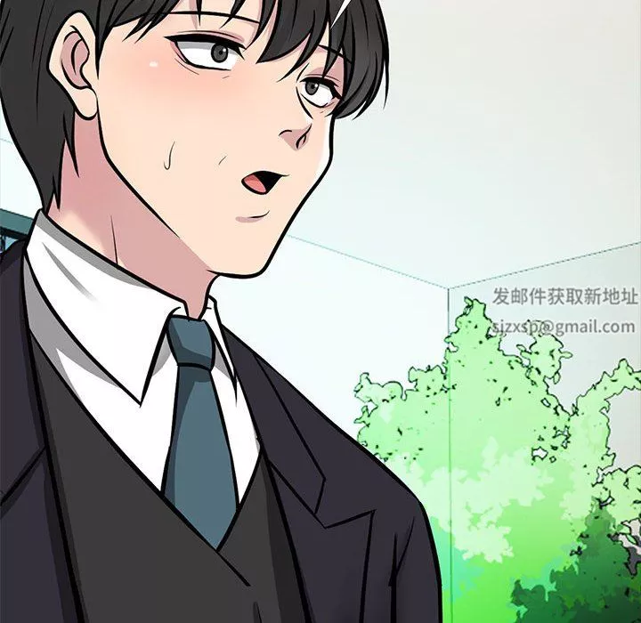 心機女教授第157話