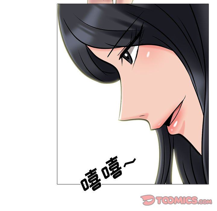 心机女教授第158话