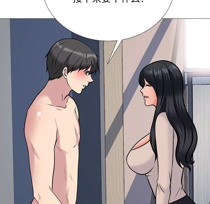 心機女教授第158話