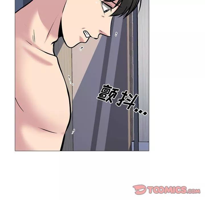 心機女教授第158話
