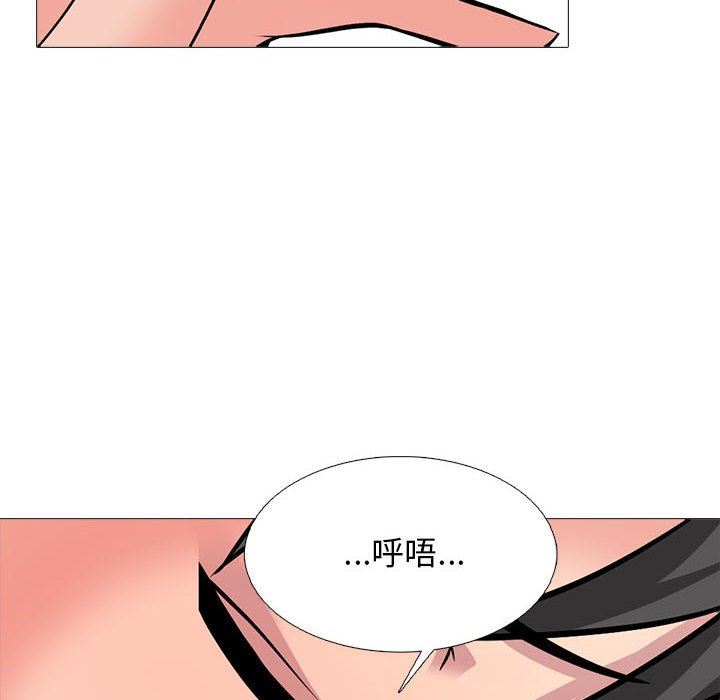 心机女教授第159话