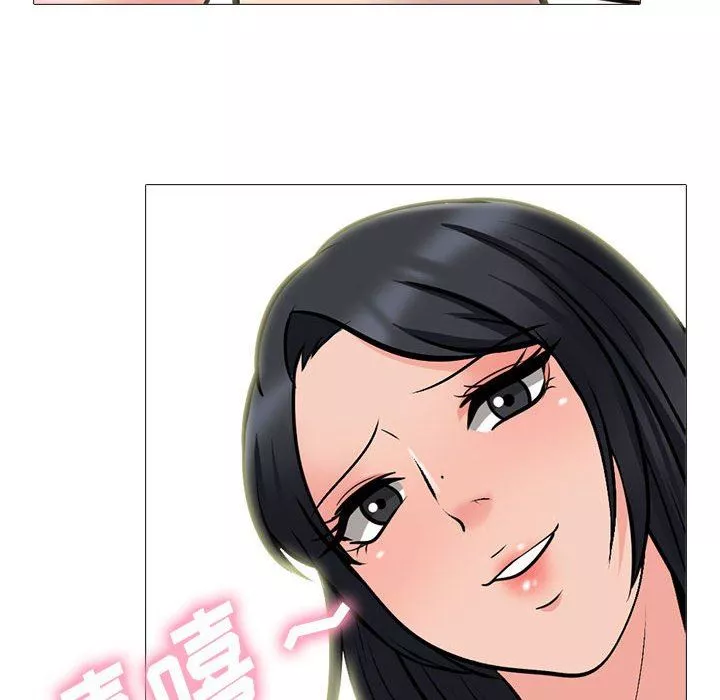 心機女教授第159話