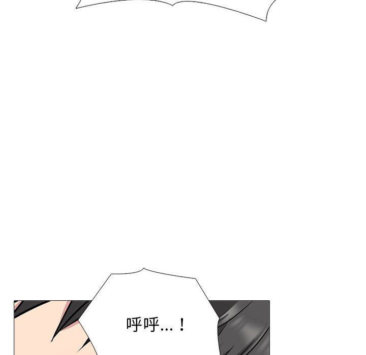 心机女教授第159话