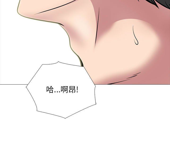 心机女教授第159话
