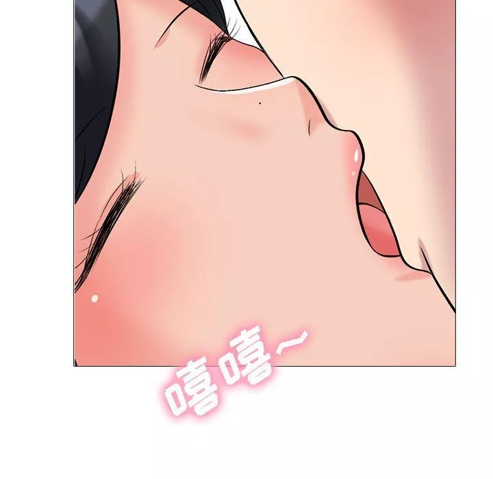 心機女教授第159話