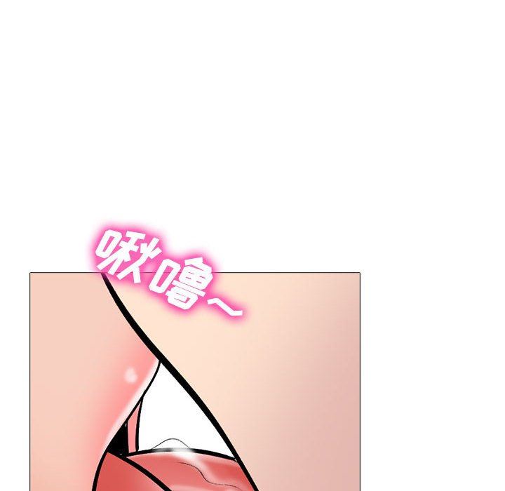心机女教授第159话