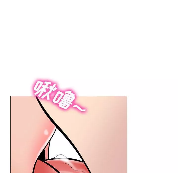 心機女教授第159話