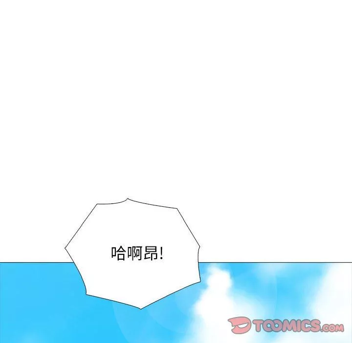 心機女教授第160話