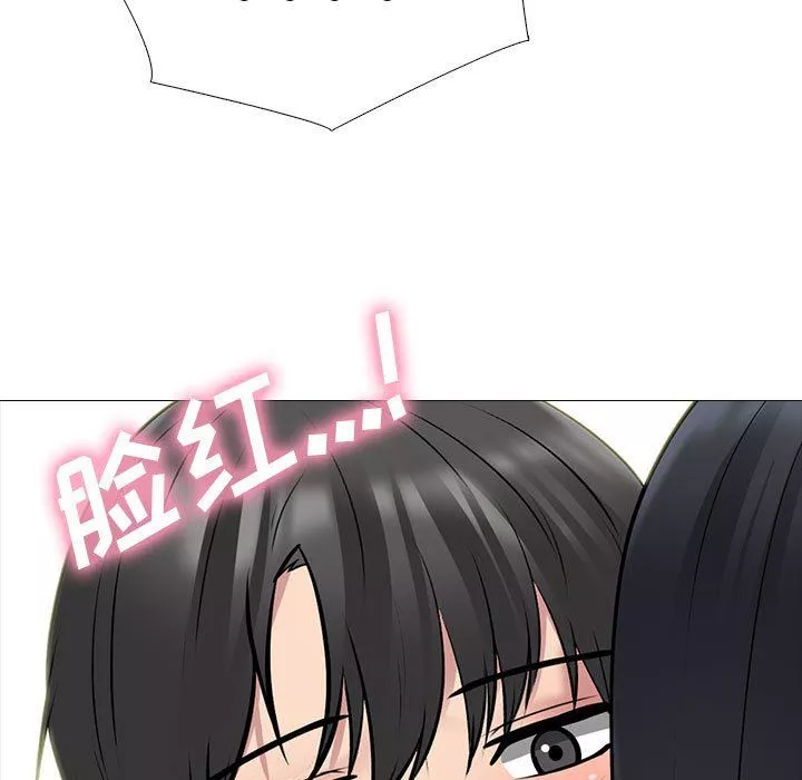心機女教授第160話