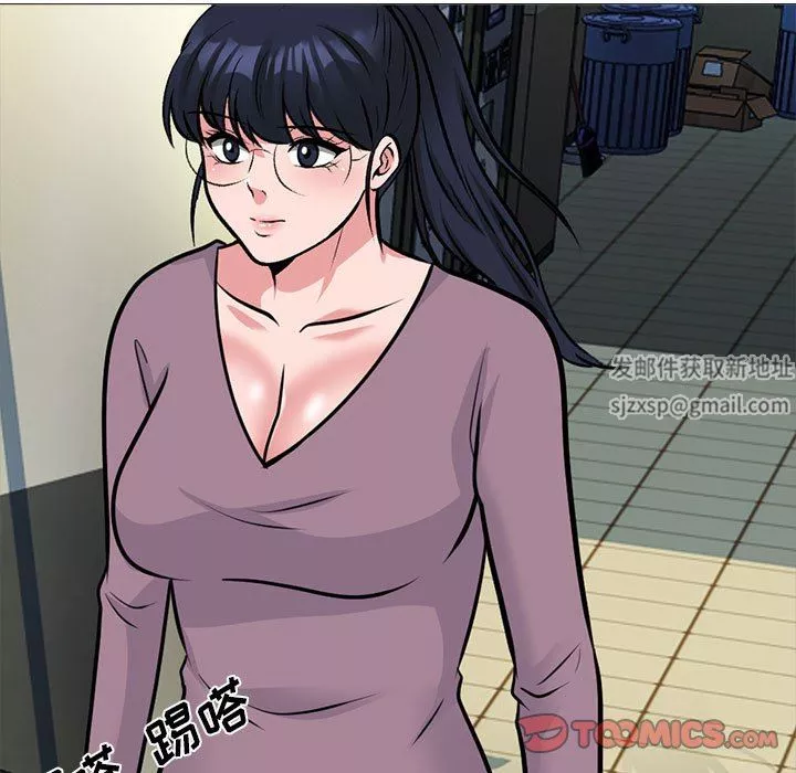 心機女教授第160話