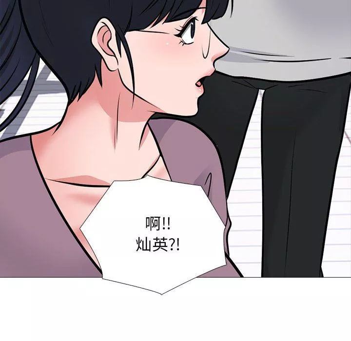 心機女教授第160話