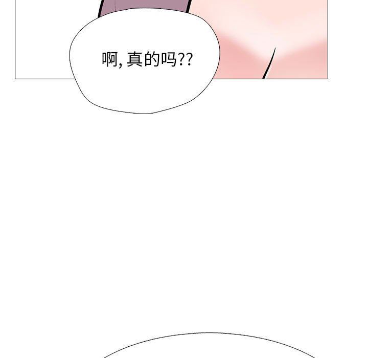 心机女教授第160话