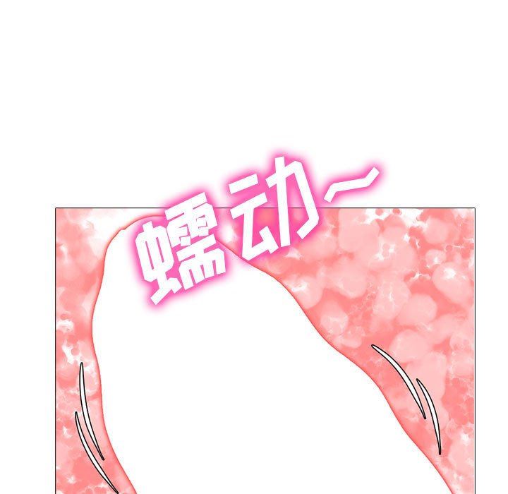 心机女教授第160话