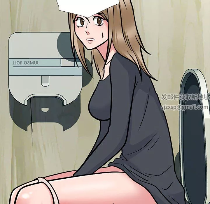 心機女教授第160話