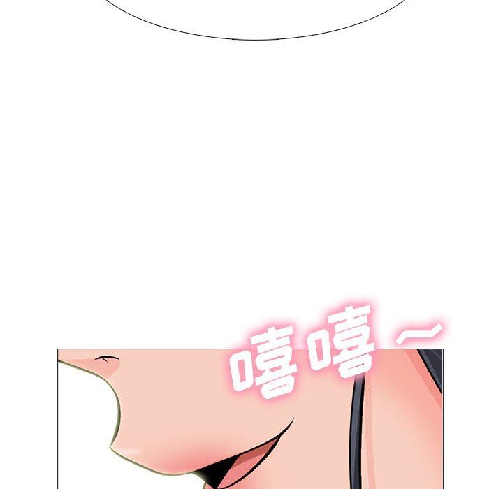 心机女教授第161话