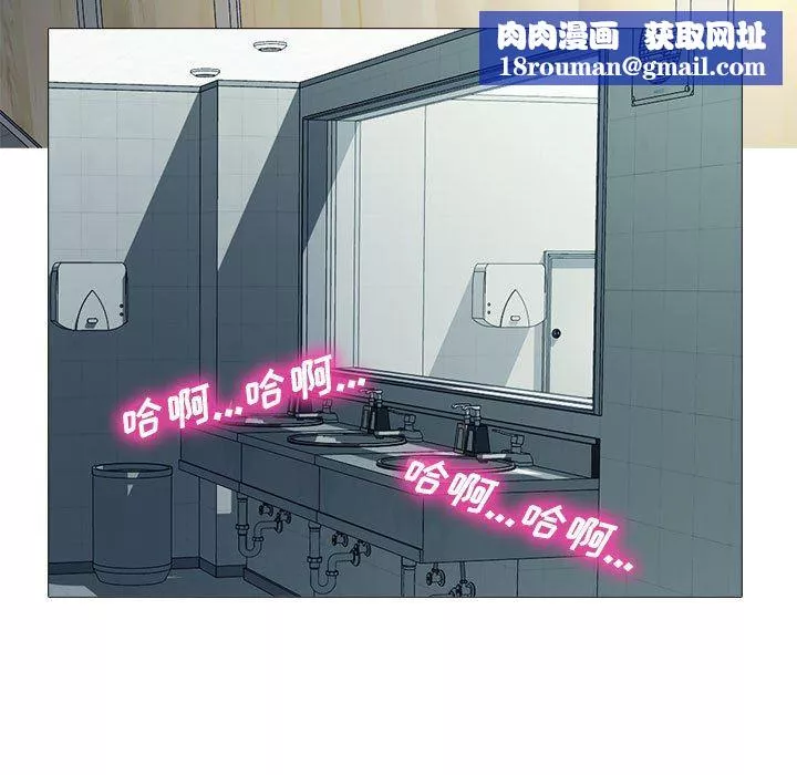 心機女教授第161話