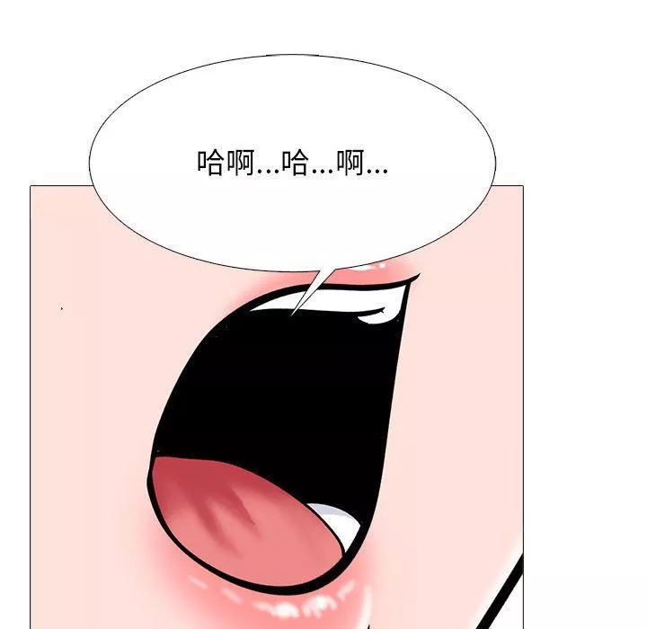 心機女教授第161話