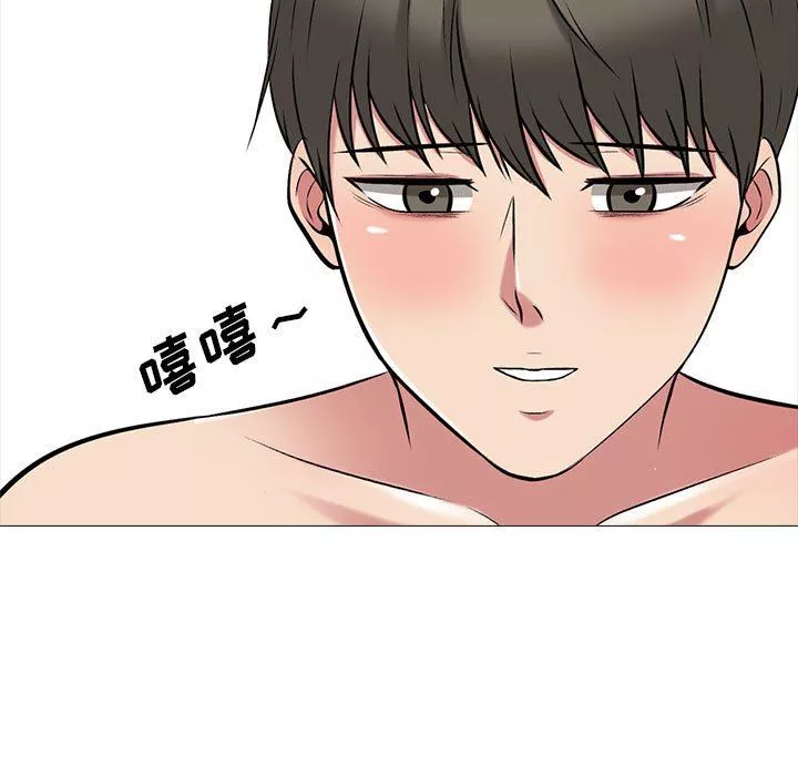 心機女教授第161話