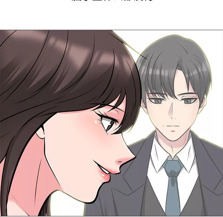 心機女教授第161話