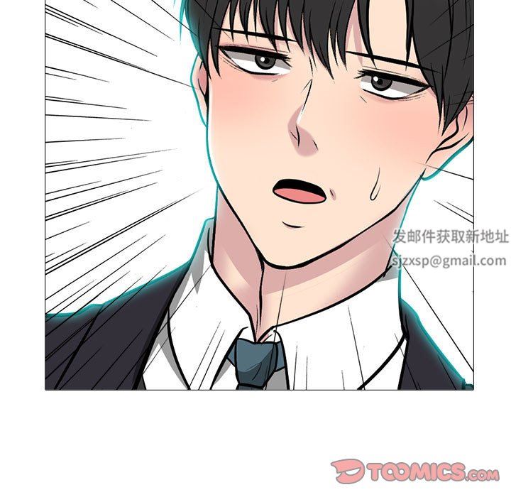 心机女教授第162话