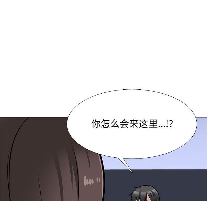 心机女教授第162话