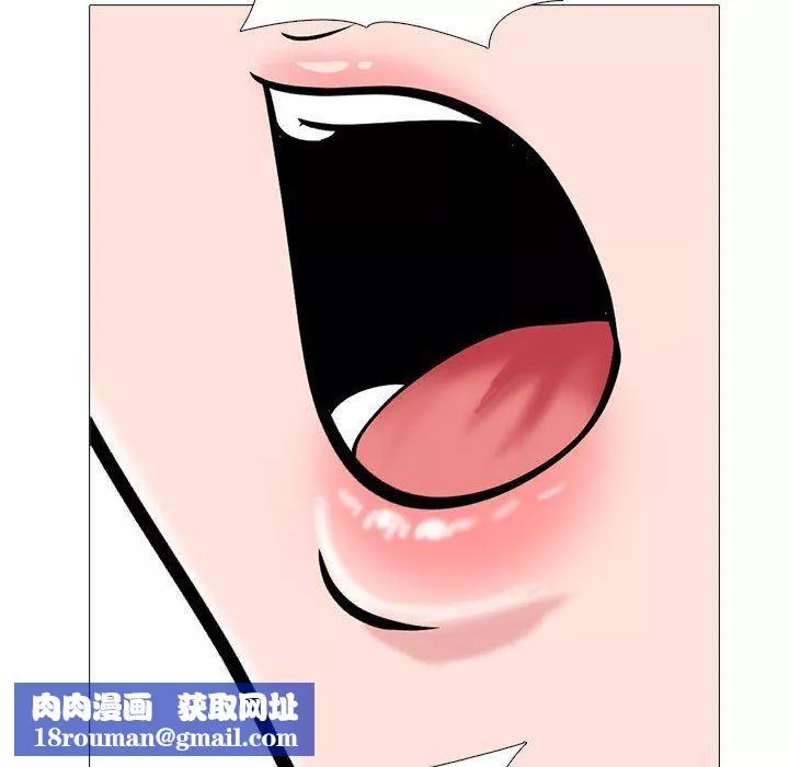 心機女教授第162話
