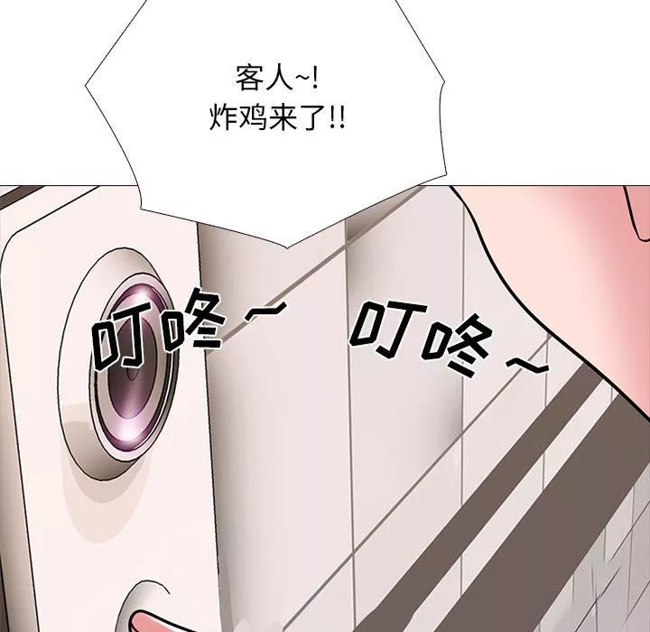 心機女教授第162話