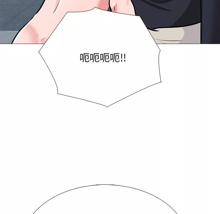 心機女教授第162話