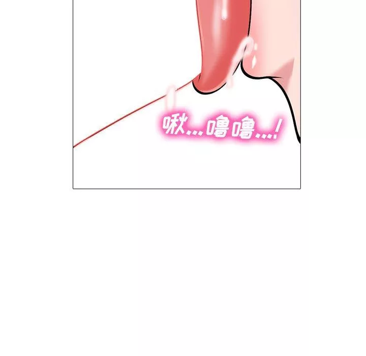 心機女教授第163話