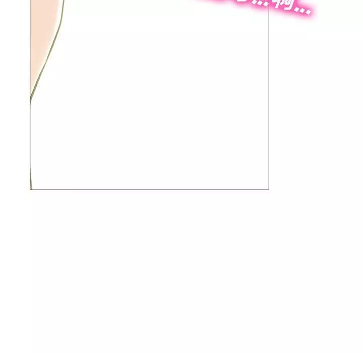 心機女教授第163話