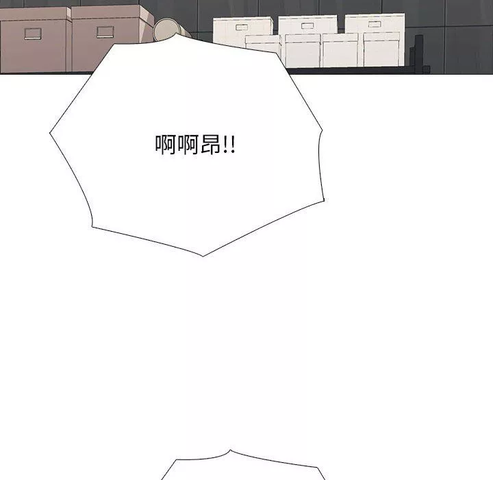 心機女教授第164話