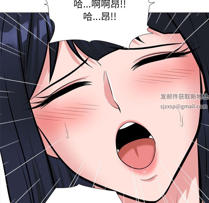 心机女教授第164话