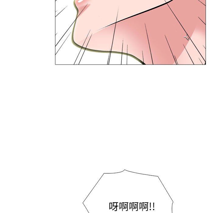 心机女教授第164话