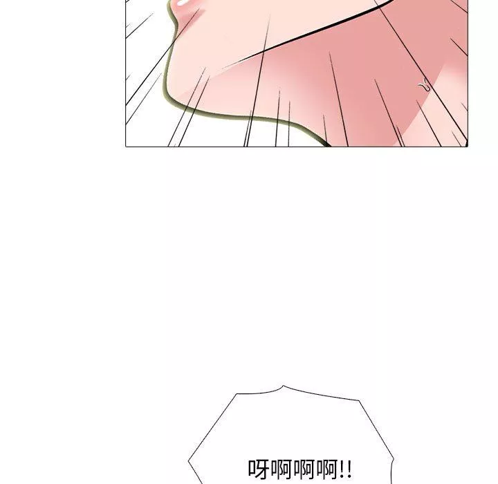 心機女教授第164話