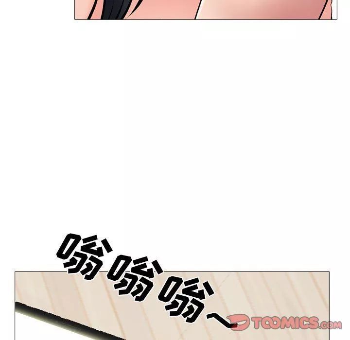 心機女教授第164話