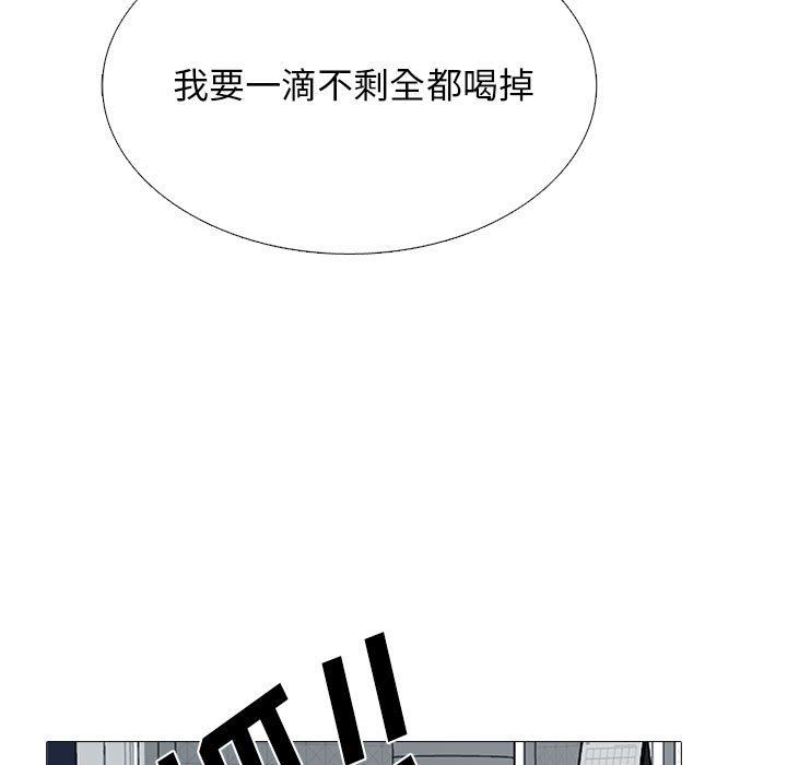 心机女教授第165话