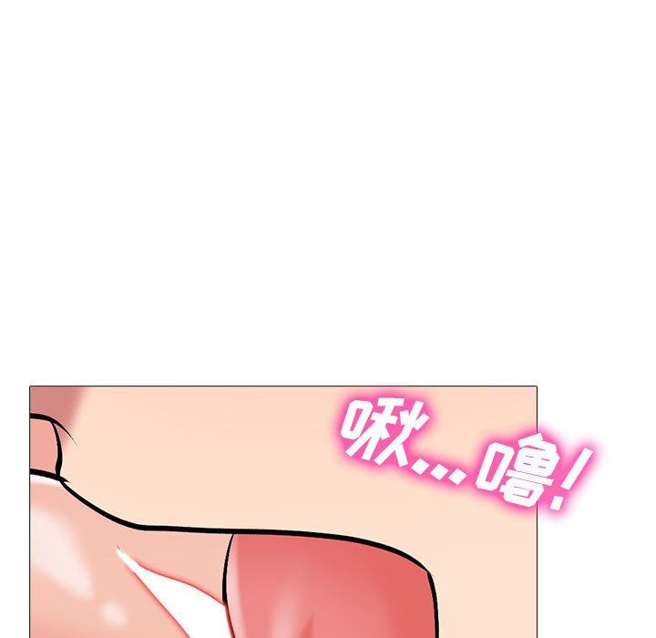 心机女教授第165话