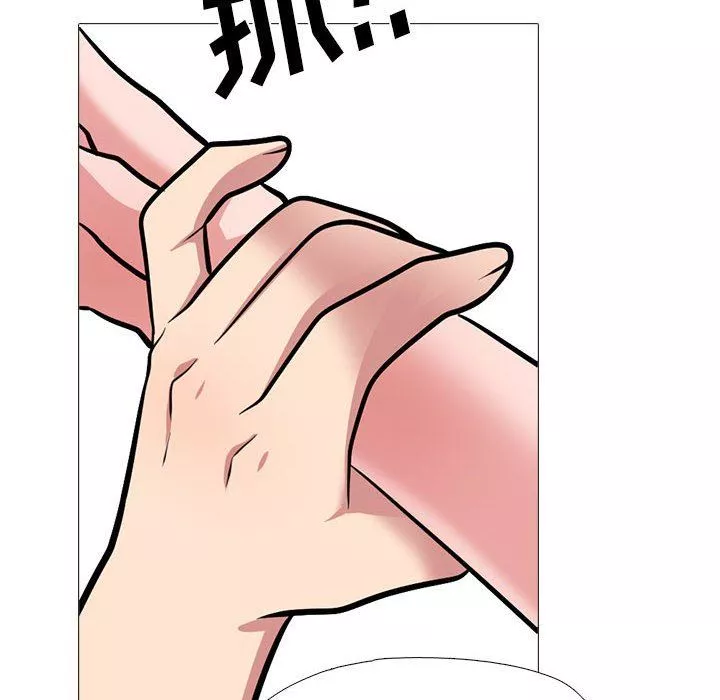 心機女教授第167話
