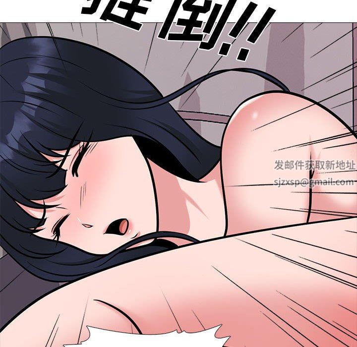 心机女教授第167话